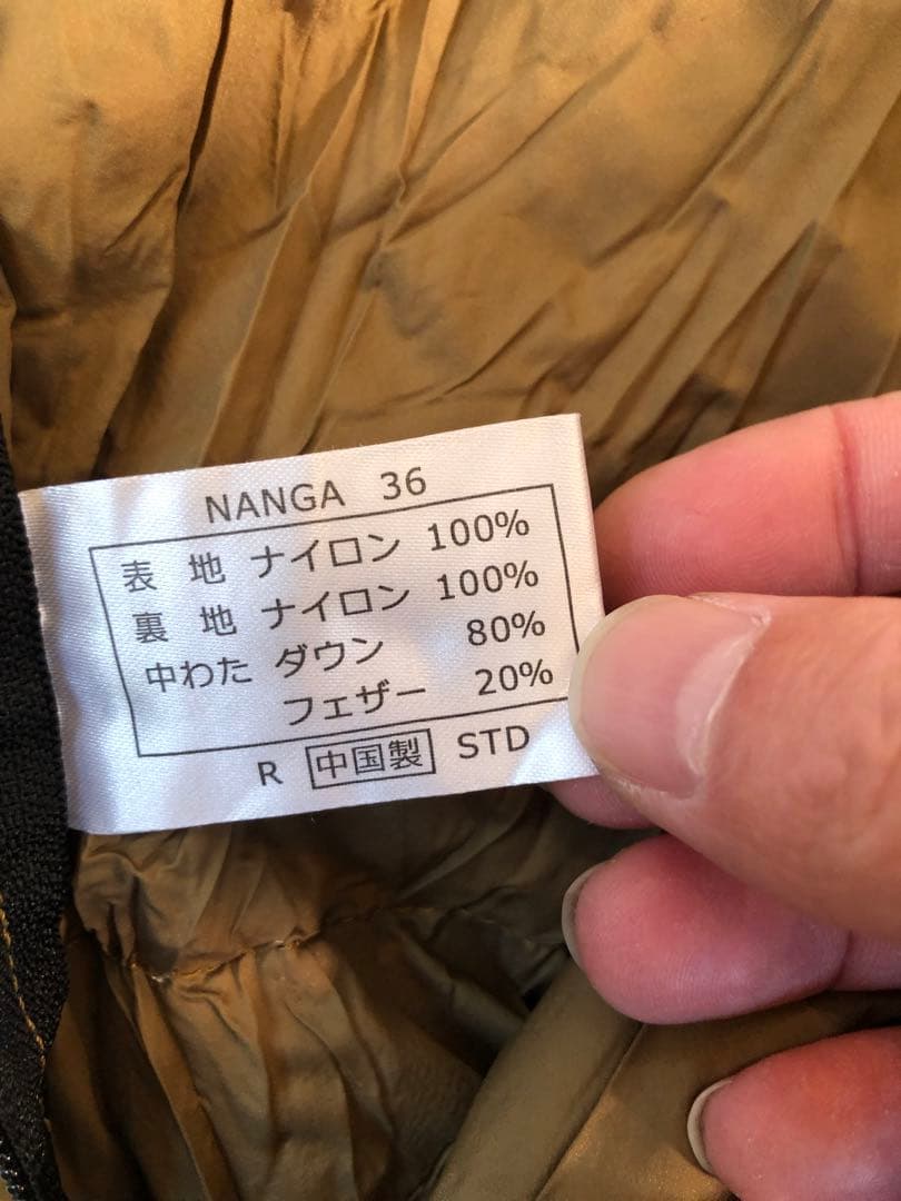 NANGA シュラフ オレンジ別注　360 寝袋　ナンガ