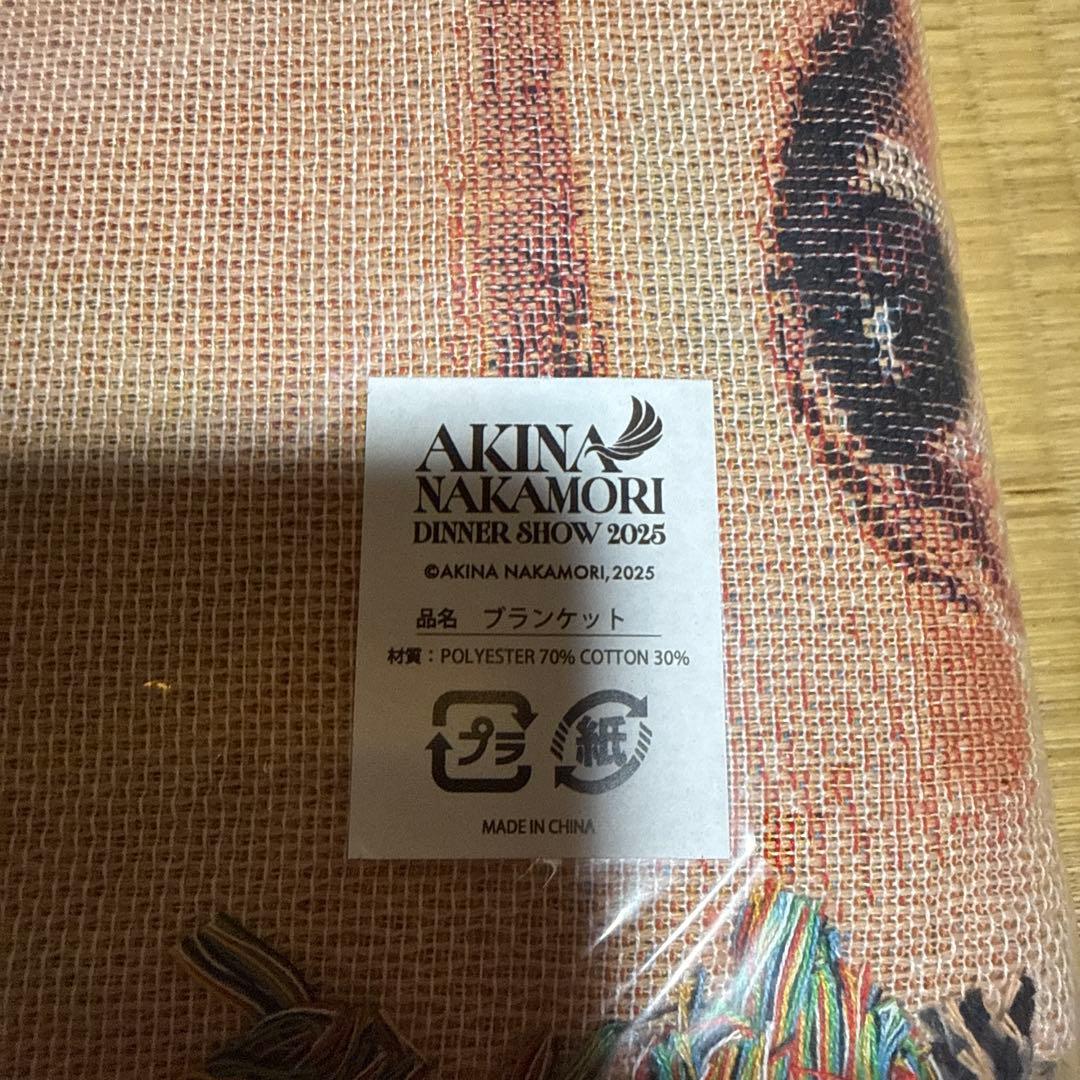 中森明菜　フォトブランケット　未開封
