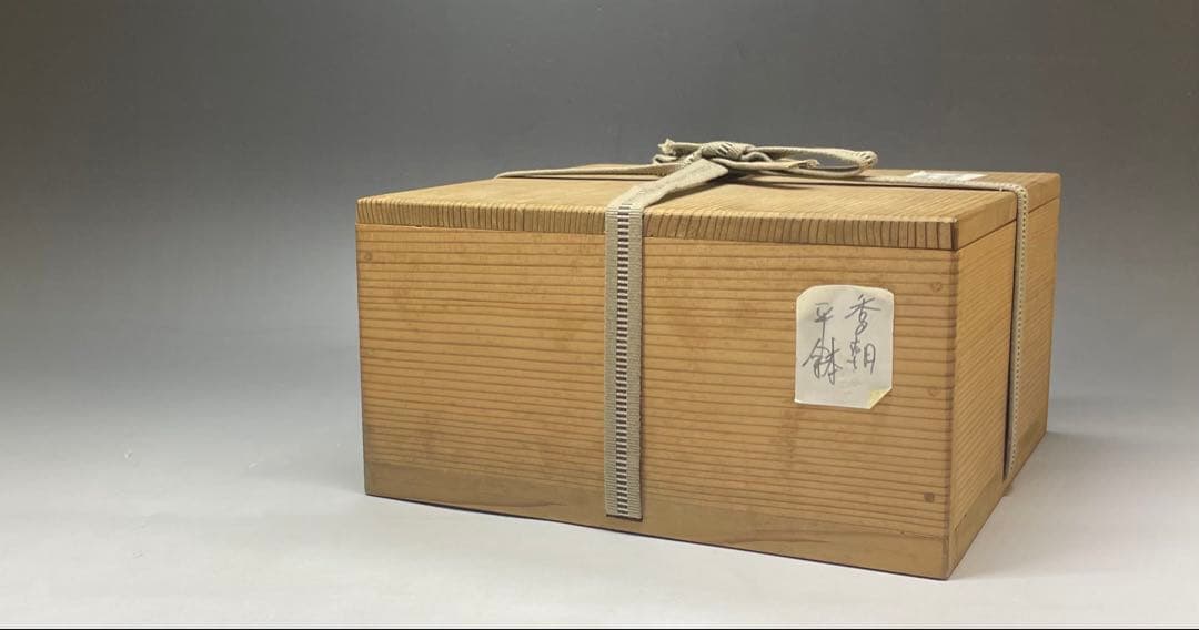 李朝　平鉢　高麗茶碗　鶏龍山　合箱(四方桟) 　d9443a