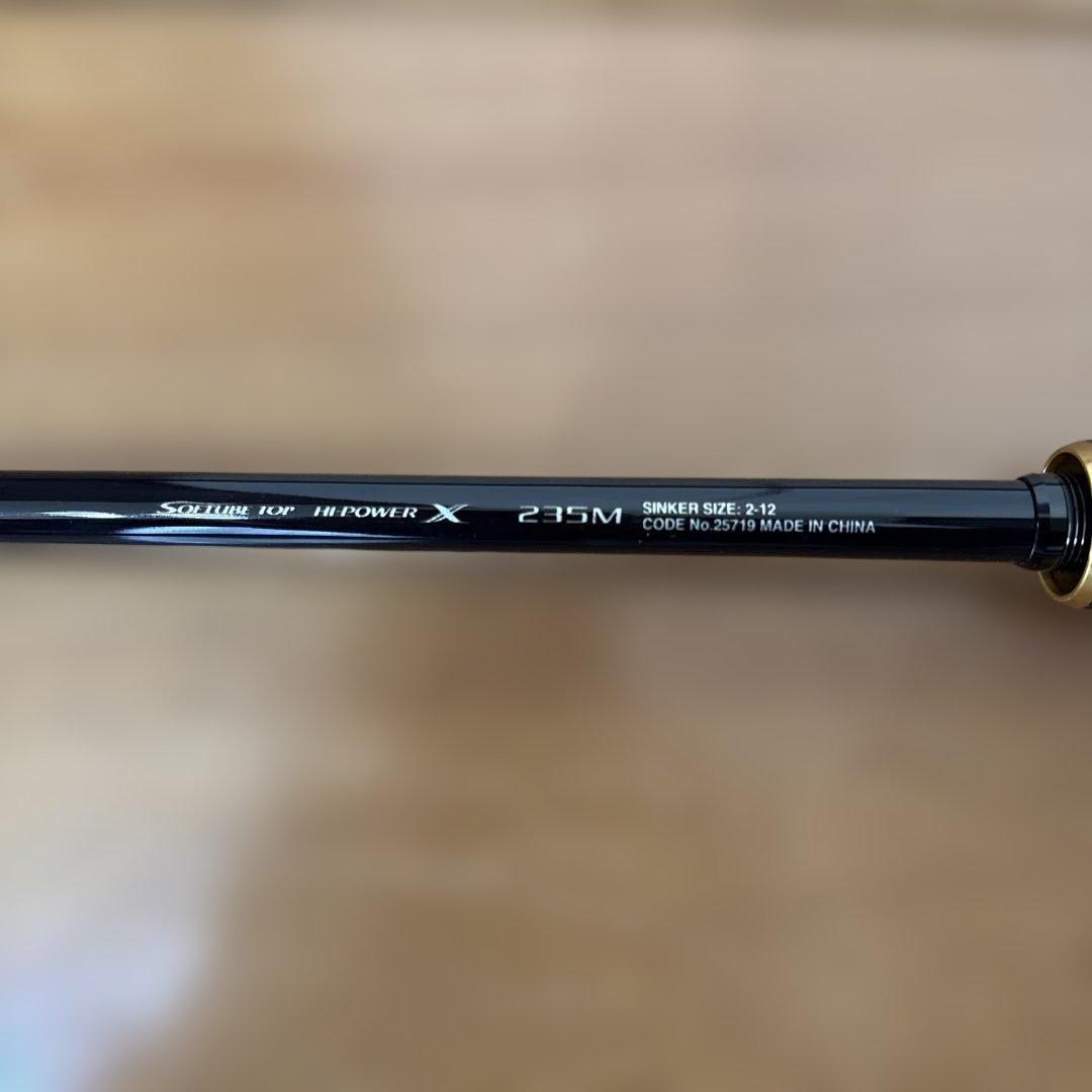 シマノ SHIMANO エンゲツ 炎月 ヒトツテンヤマダイ BB ロッド