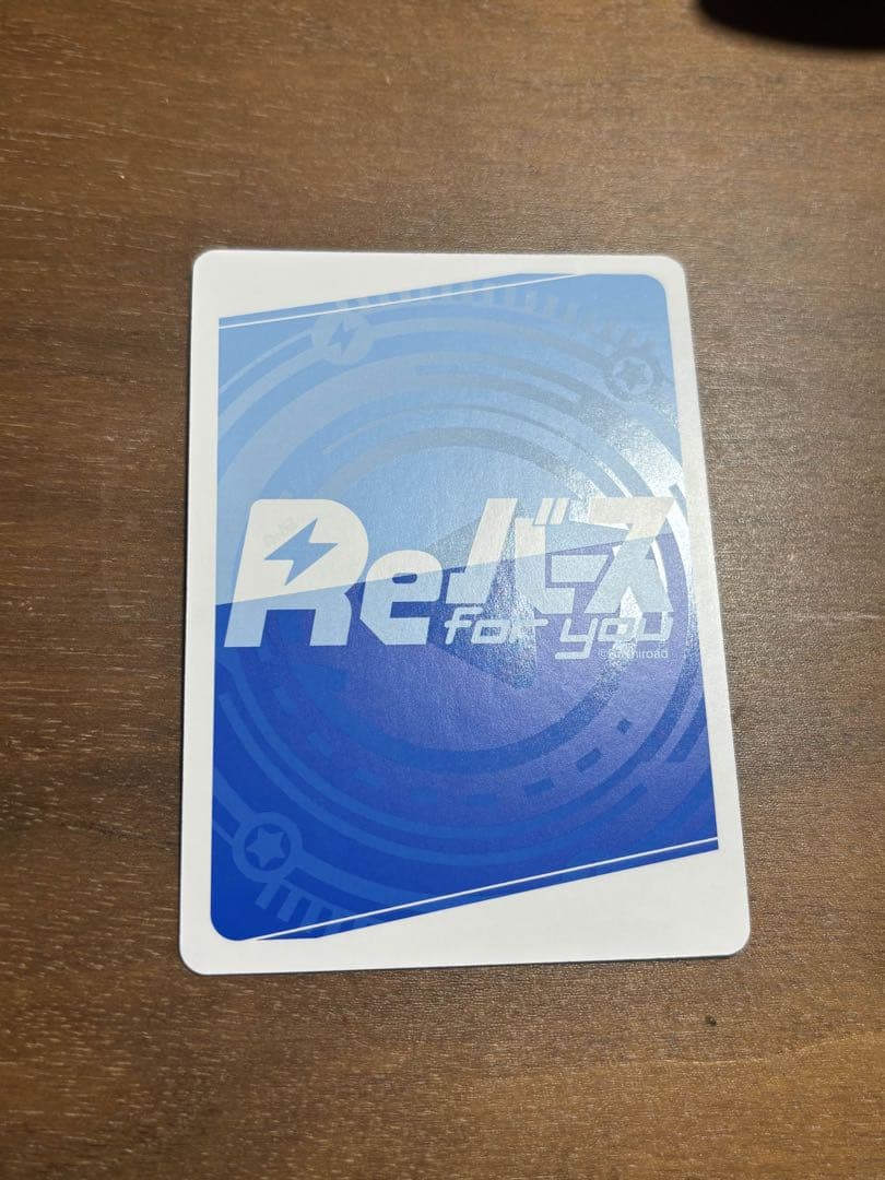 アズールレーン　イラストリアス　pp