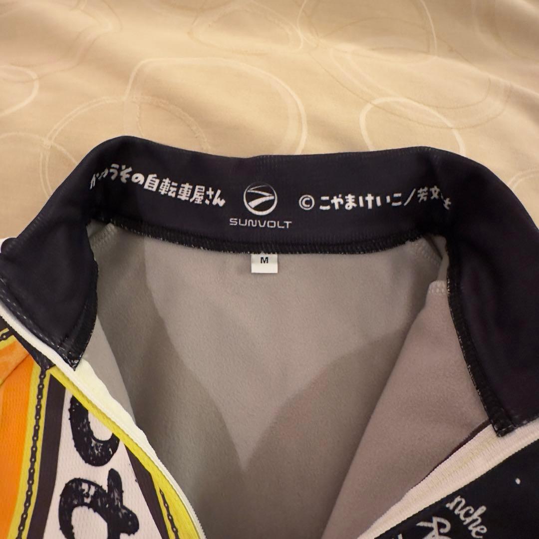 SUNVOLT サンボルト かわうその自転車屋さん ウィンターシールドジャケット