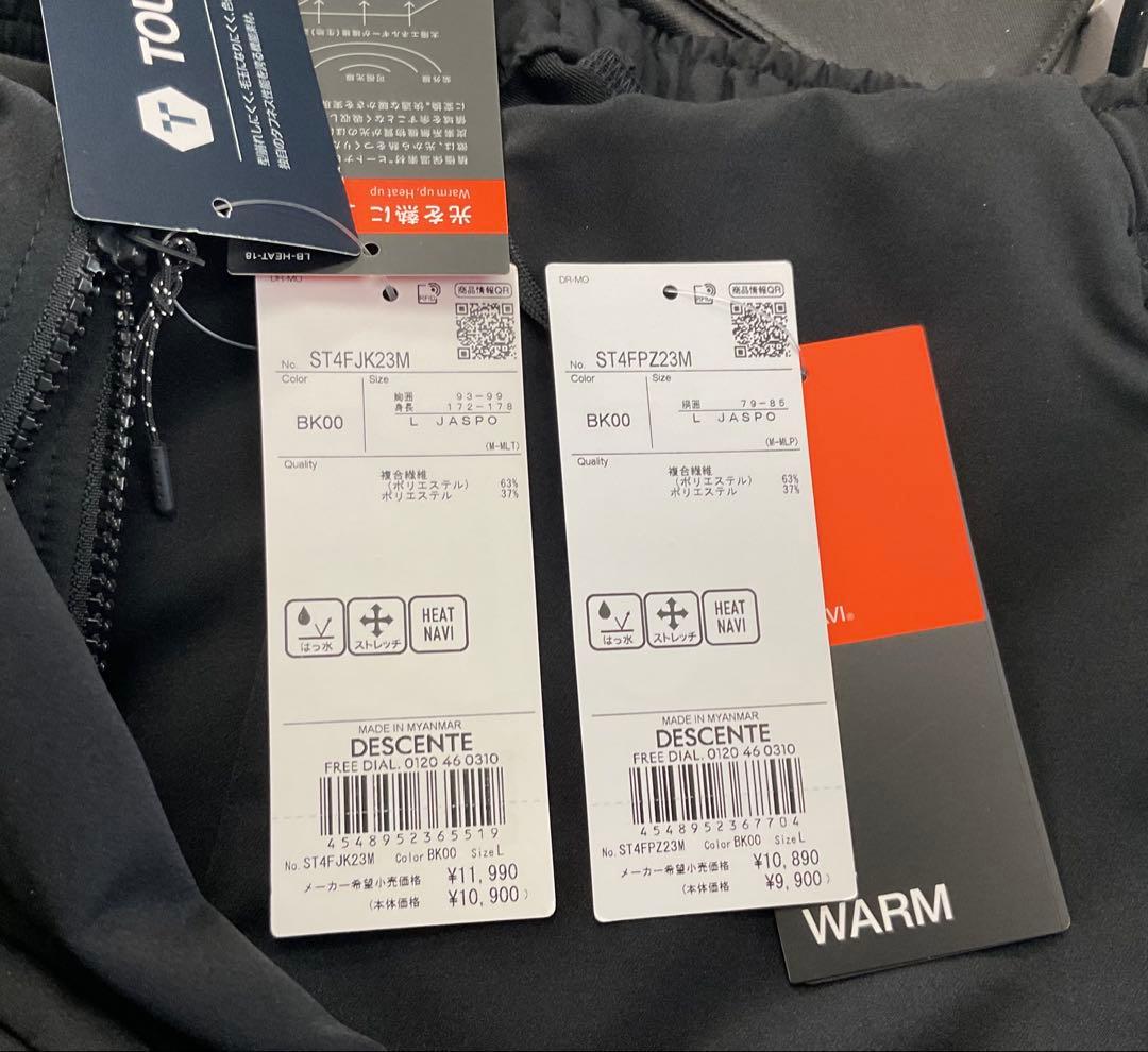 デサント DESCENTE メンズ フーディー+テーパードパンツ 上下セット