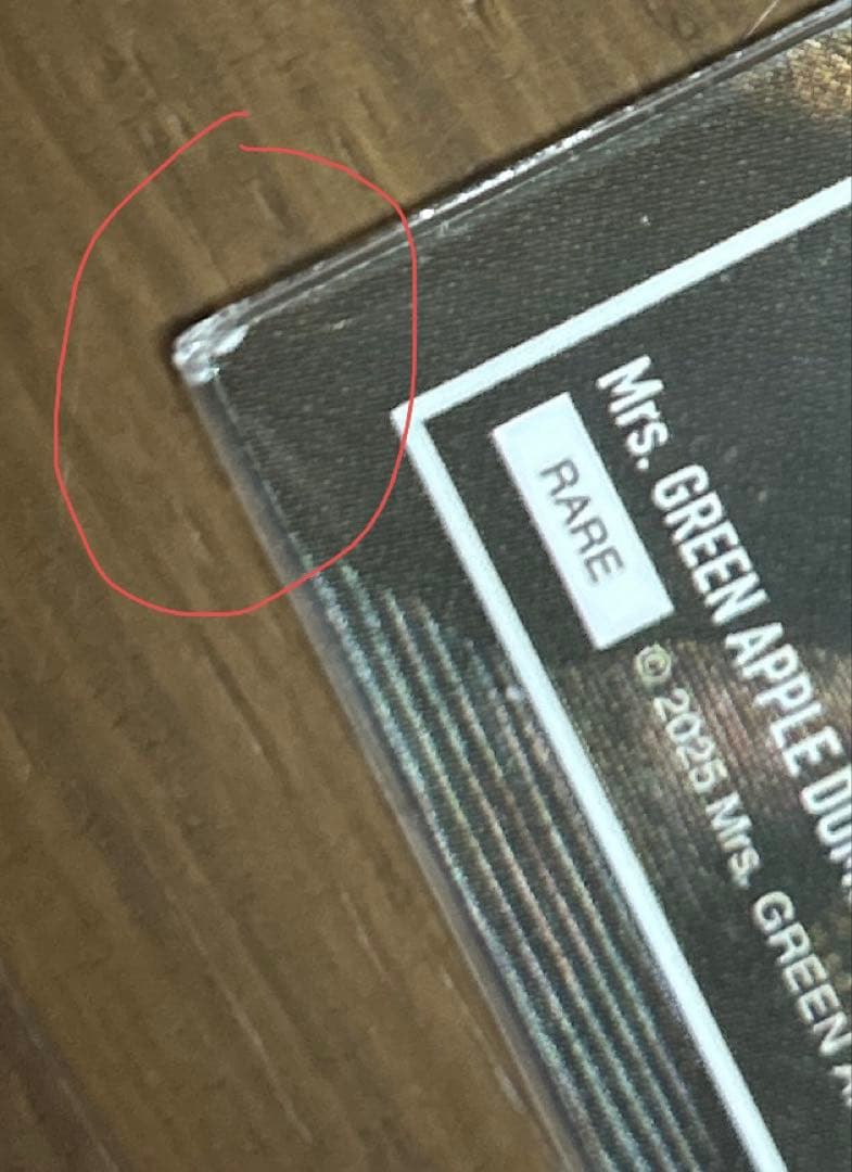 大森元貴 BABEL no TOH フォトカード 098