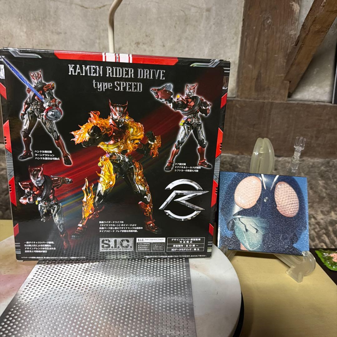 SIC仮面ライダードライブ