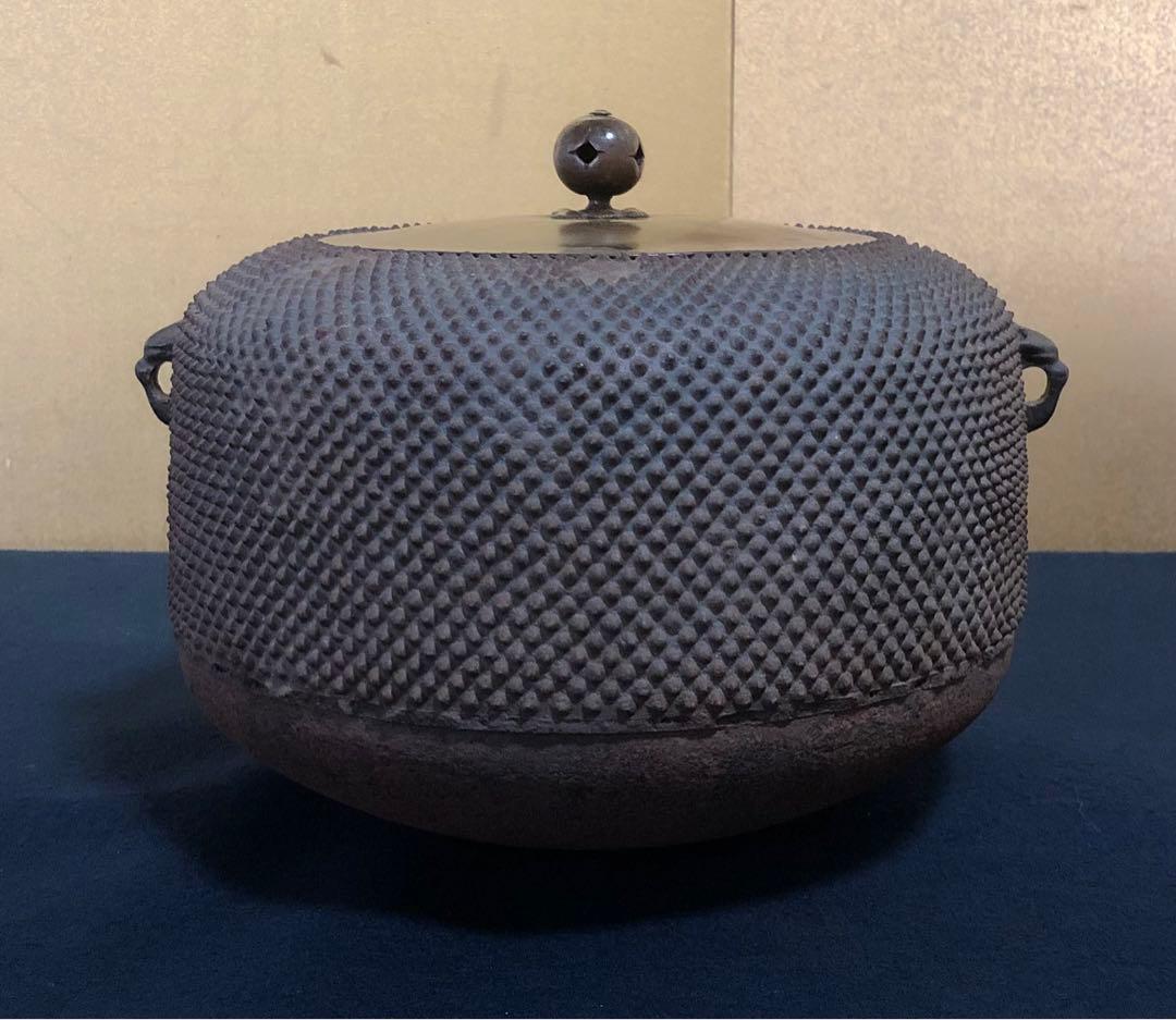 《R》霰尻張釜 宮崎寒雉 釜師 古橋稲葉 書付 識箱260203く4