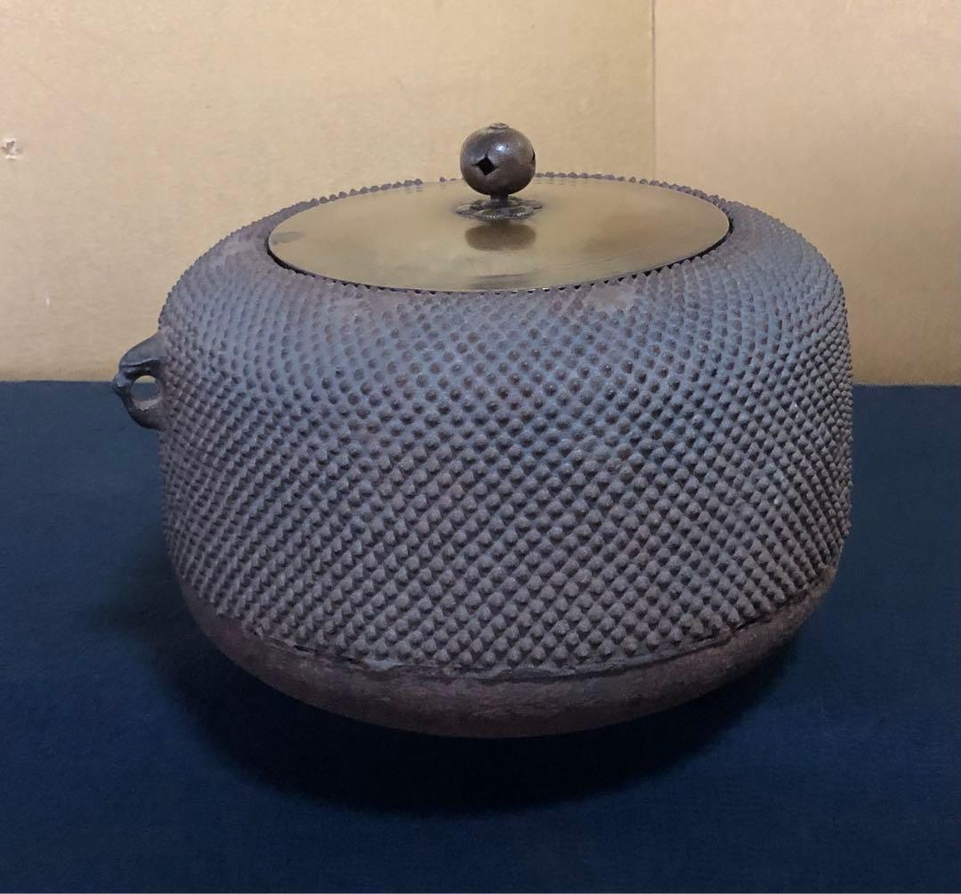 《R》霰尻張釜 宮崎寒雉 釜師 古橋稲葉 書付 識箱260203く4