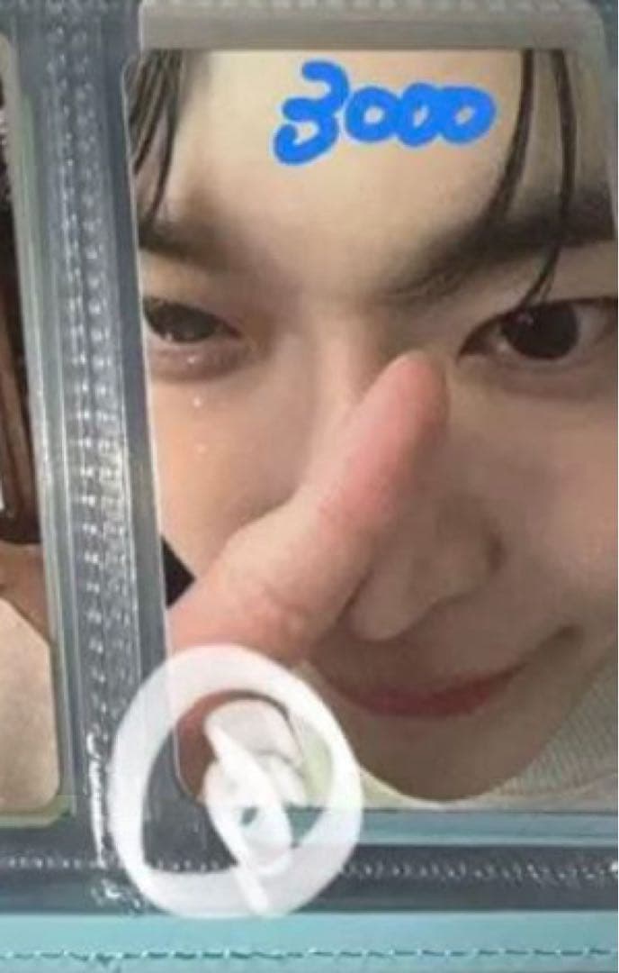 【きんかん様】