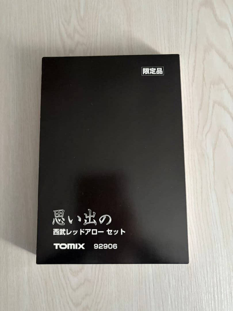 TOMIX92906 西武思い出のレッドアロー号６両セット　限定品