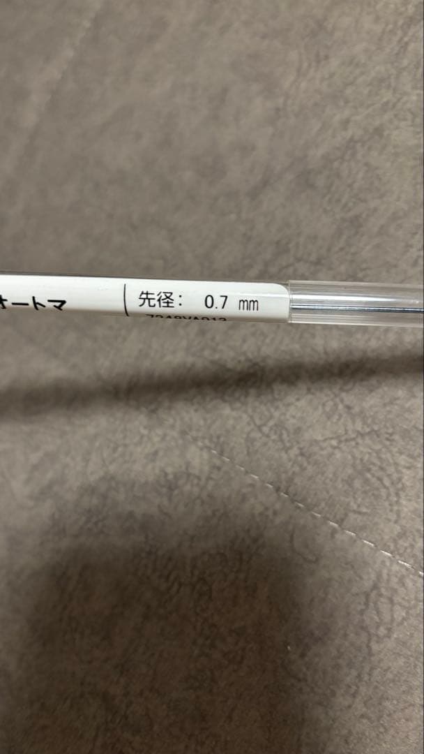 センサーオートマ （ソリッド穂先） 銀影競技AH90 N