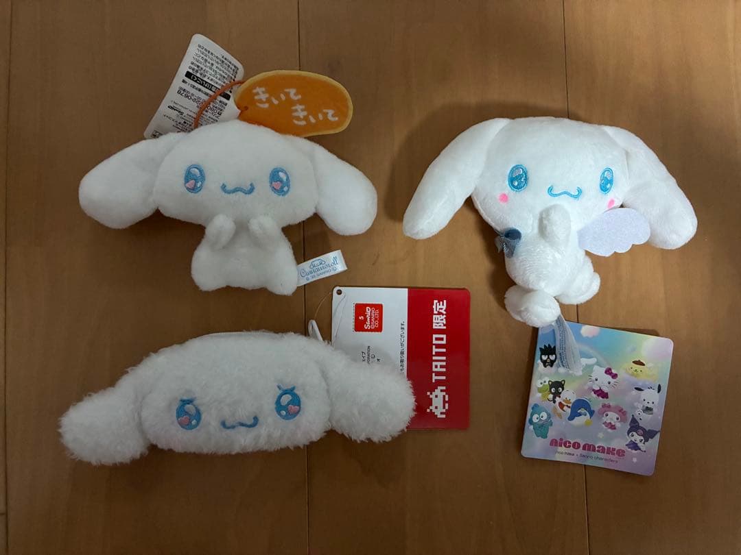 シナモロール マスコット等47個セット