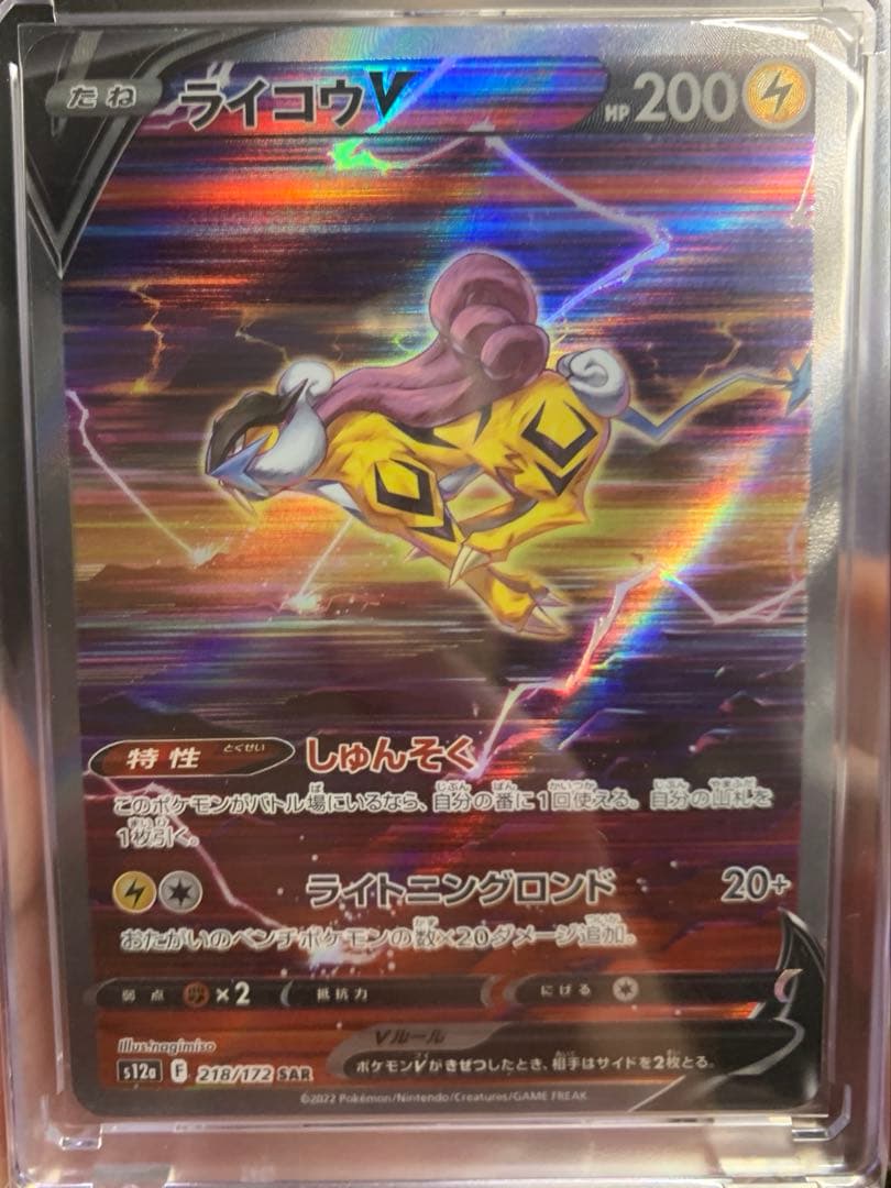 引退まとめ売り！早い者勝ち！