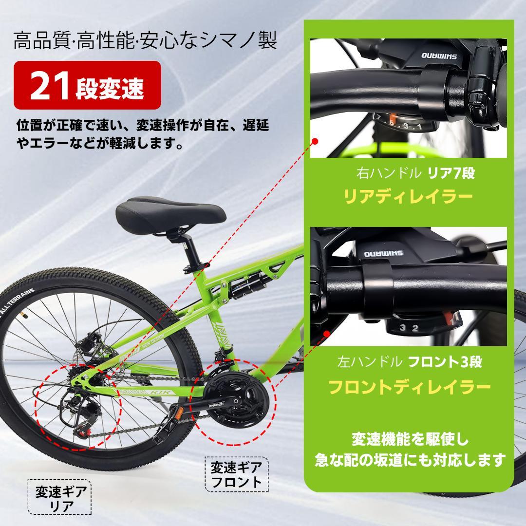年末セール_新品KFX26 自転車 マウンテンバイク 油圧式ディスクブレーキ18