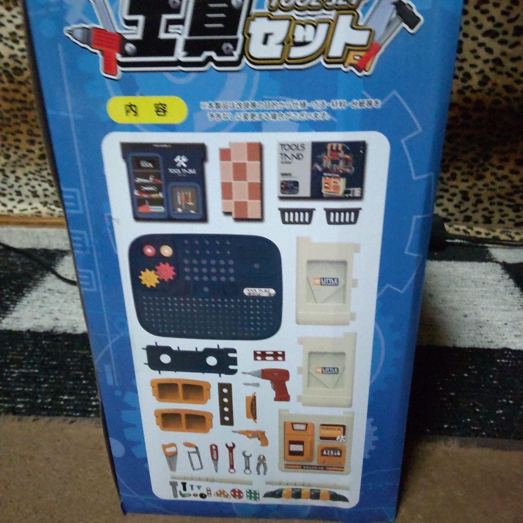 送料込み　知育玩具　工具セット