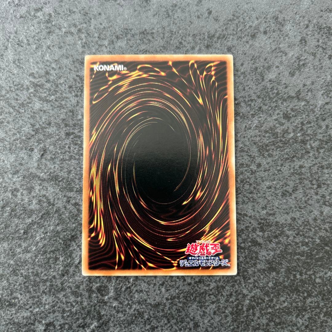 遊戯王　ウィッチクラフトマスター・ヴェール　中国語簡体字　プリズマ