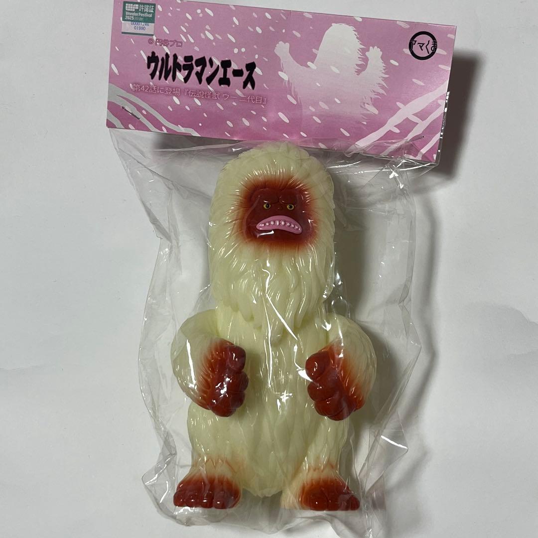 AMAKUMA ウー ソフビ