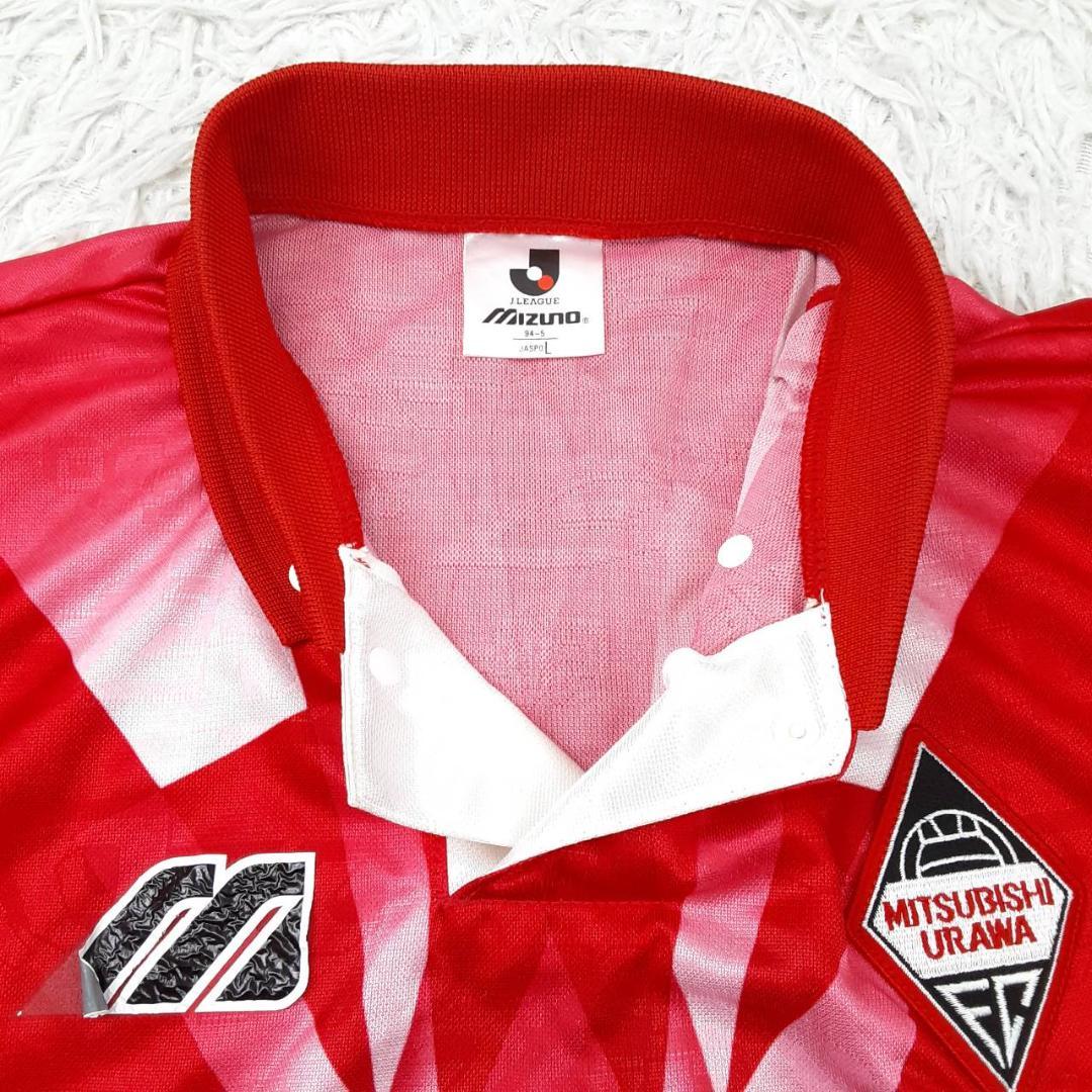 希少◎浦和レッドダイヤモンズ 岡野雅行 応援用ユニフォーム 95～96シーズン