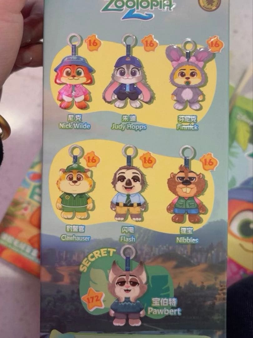 MINISO ズートピア2 バックチャーム 2箱セット