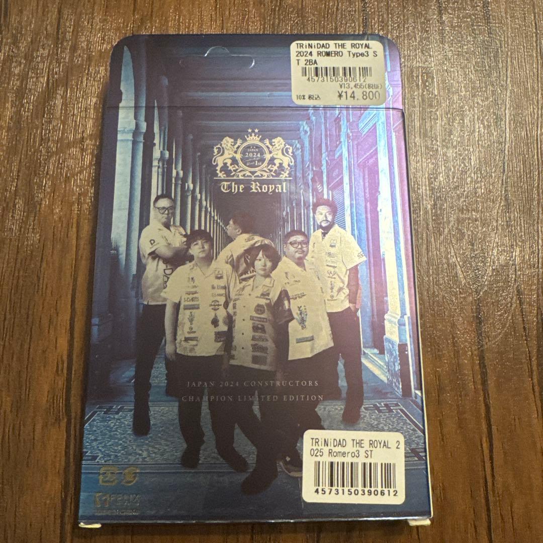 ザ ロイヤル 2024 ロメロ3 ST