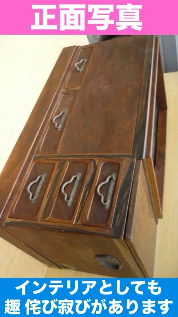 希少♦️総欅（けやき）♦️高級 関東長火鉢♦️骨董アンティーク♦️送料込