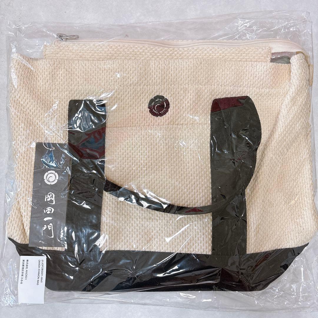 岡田准一 FC会員限定グッズ バッグ 岡田一門