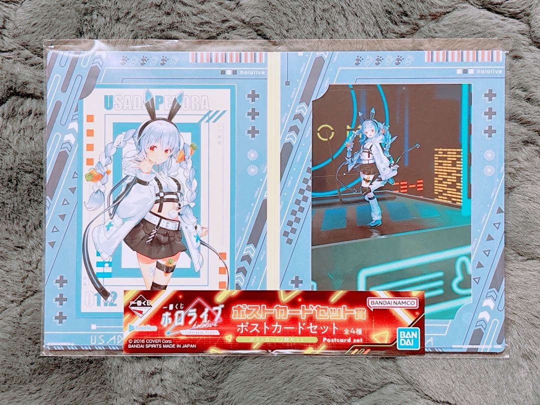 ホロライブ　兎田ぺこら　ぺこら　フィギュア　ポストカード　バンダイ　一番くじ