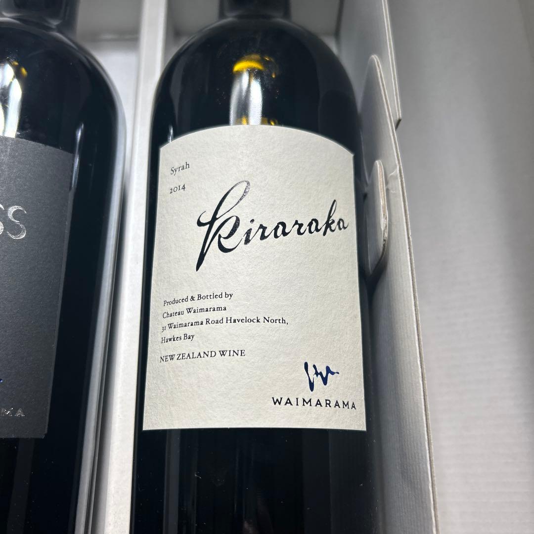 Waimarama カベルネ・ソーヴィニヨン 2009& シラー 2014セット