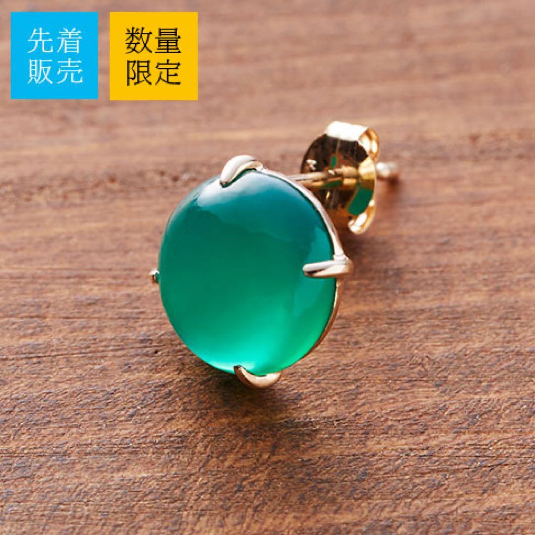 バナナフィッシュ アッシュ ピアス