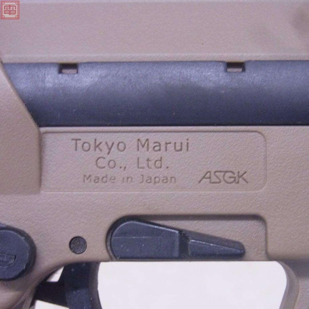 東京マルイ 電動ガン MP7A1 ベージュ