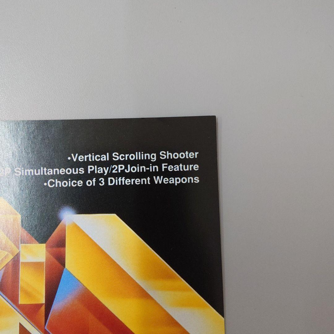 アトラス 首領蜂 アーケード カタログ