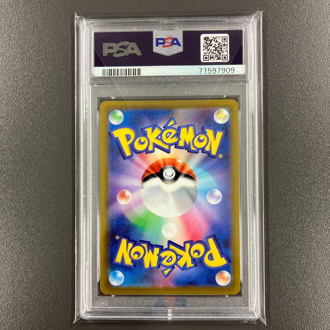 ［最安値］サンダースV SA PSA10 イーブイヒーローズ ポケモンカード