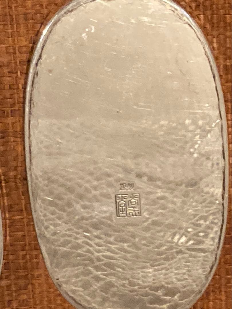 尚美堂製・銀製（槌目仕上げ）の楊枝入れ