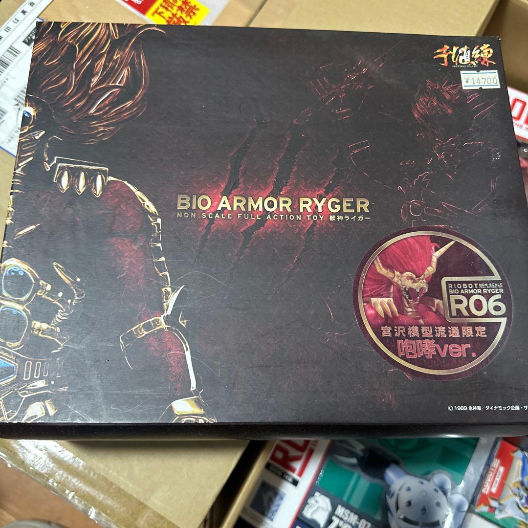 RIOBOT 獣神ライガー 咆哮ver. 宮沢模型流通限定