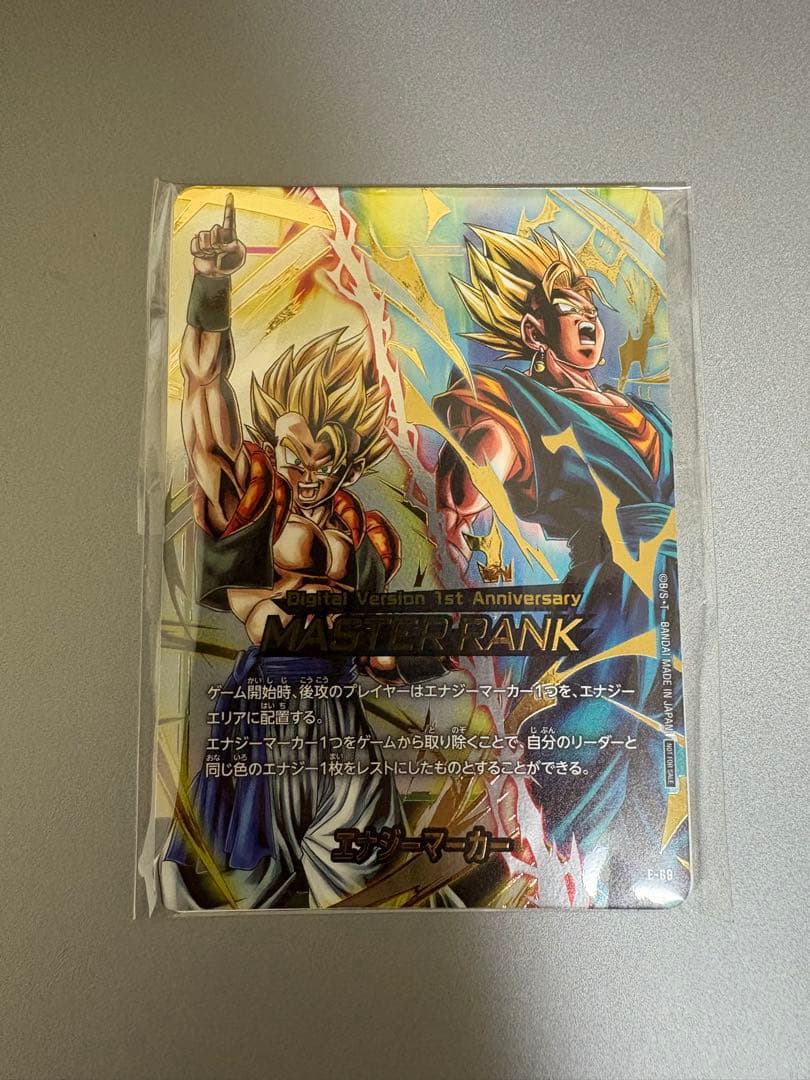 フュージョンワールド エナジーマーカー マスター