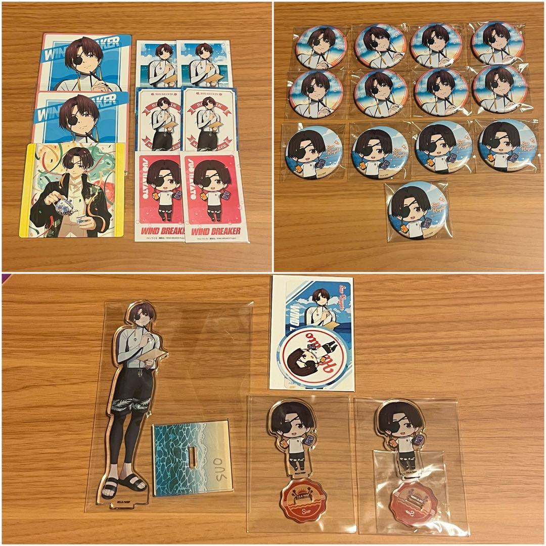 WIND BREAKER カラオケ まねきねこ 海の家 蘇枋隼飛 26点セット
