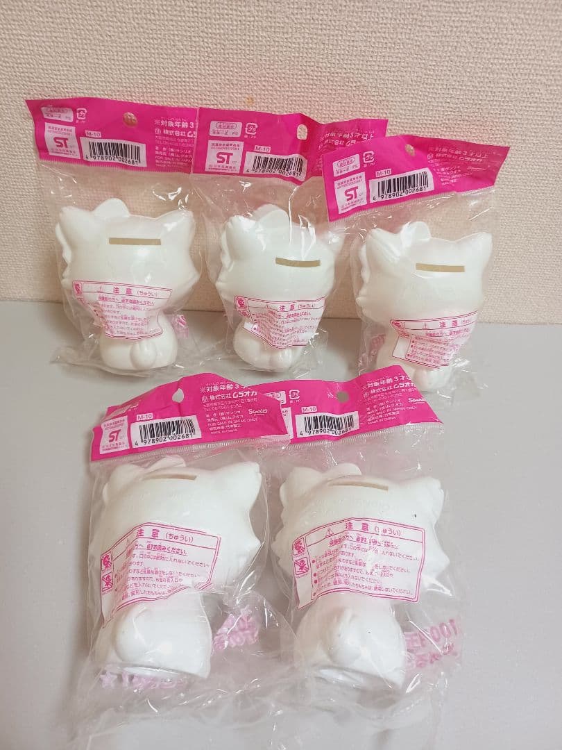 サンリオ　チャーミーキティ　貯金箱　5個　まとめ売り