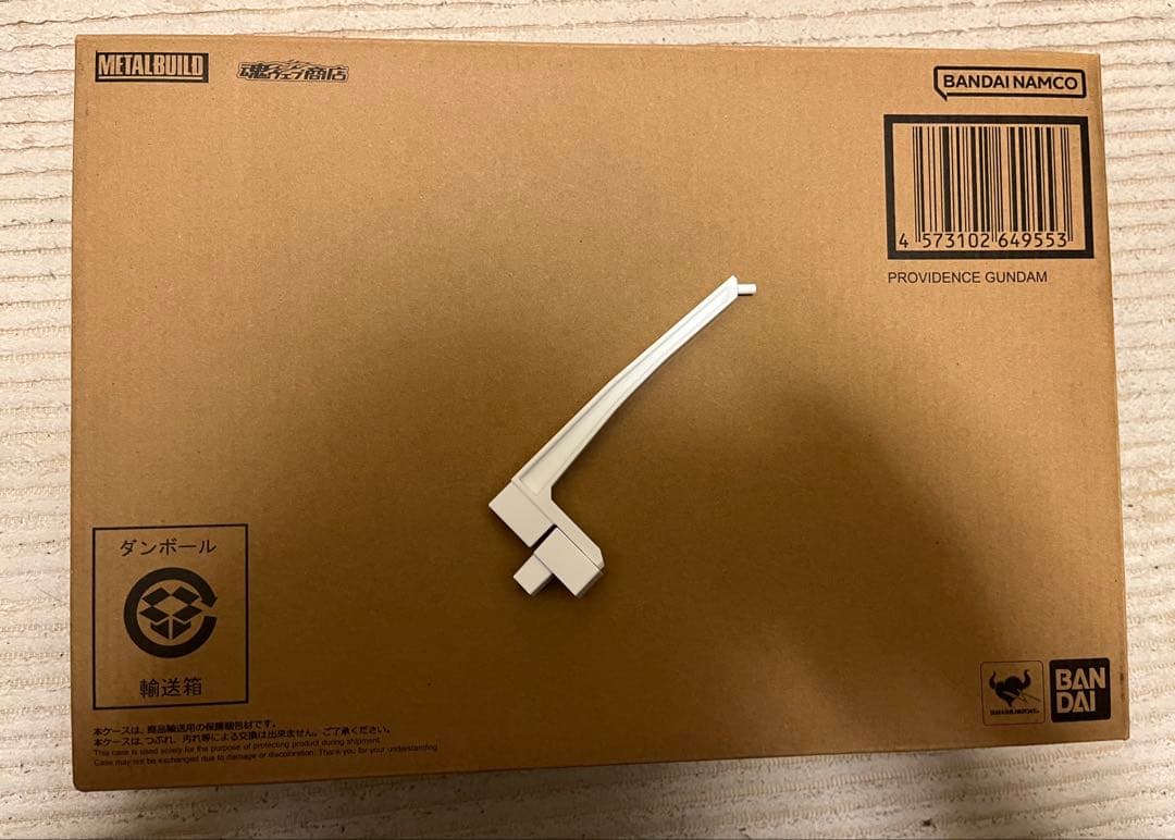 【支柱（直立用）付き】LBUILD メタルビルド　プロヴィデンスガンダム