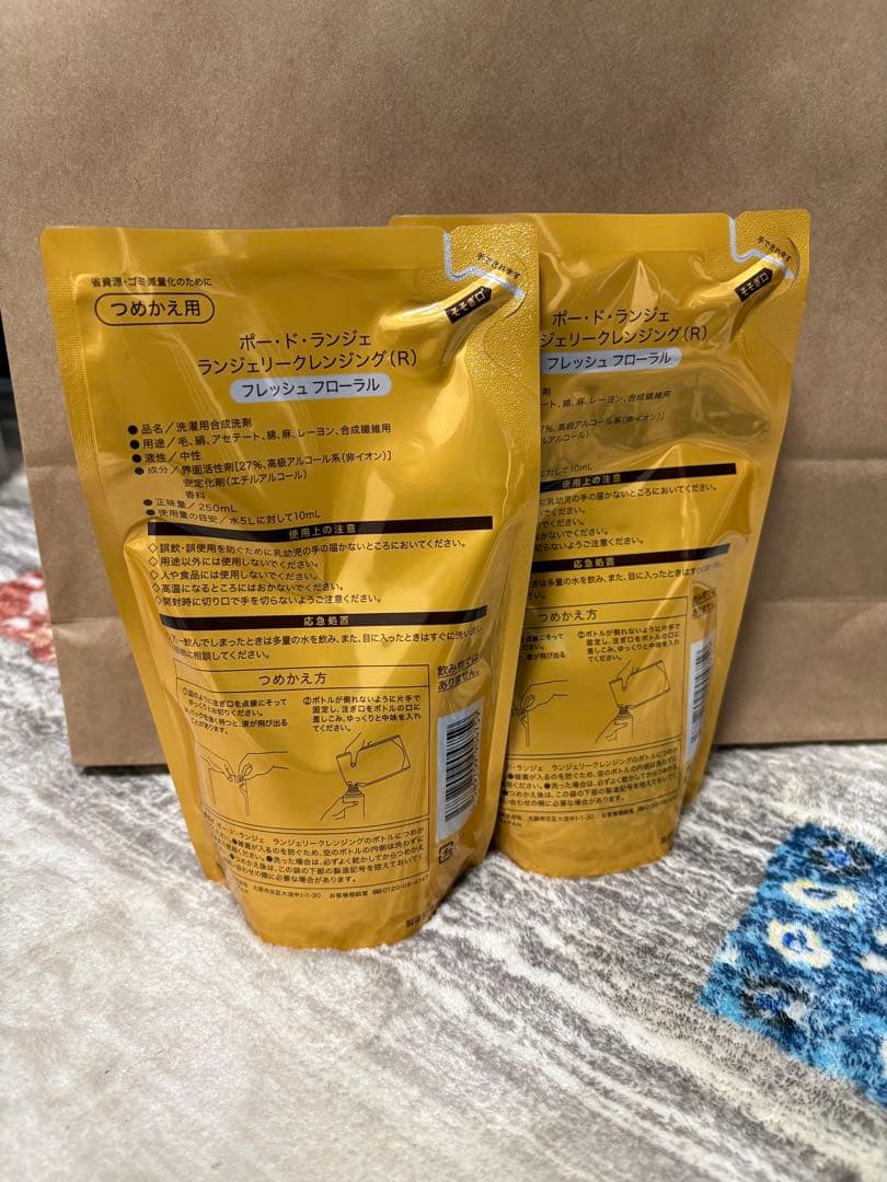 マルコ ランジェリークレンジング2個セット