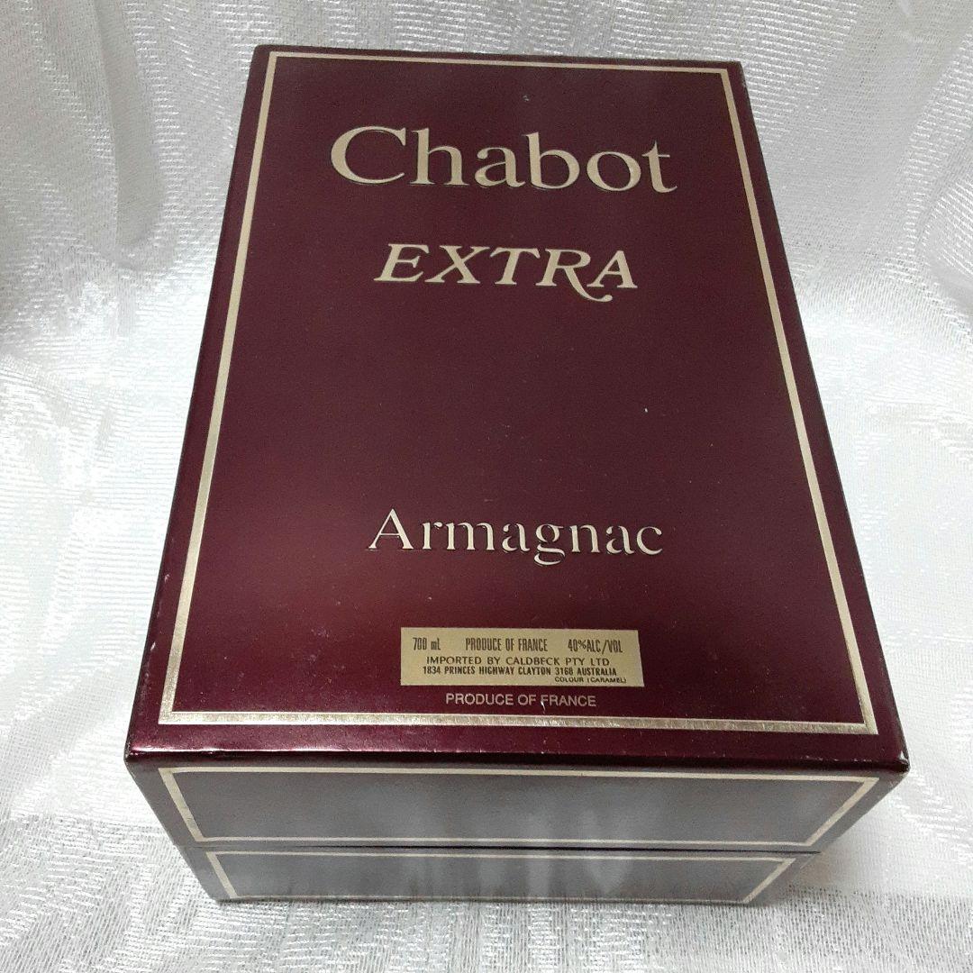 Chabot EXTRA　シャボー　エクストラ　グース　ゴールド　アルマニャック