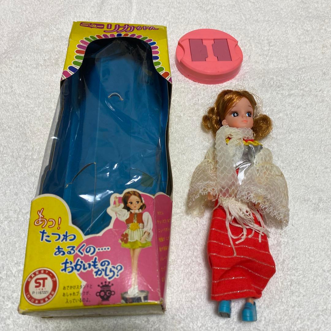 ニューリカちゃん　冊子付き　箱入