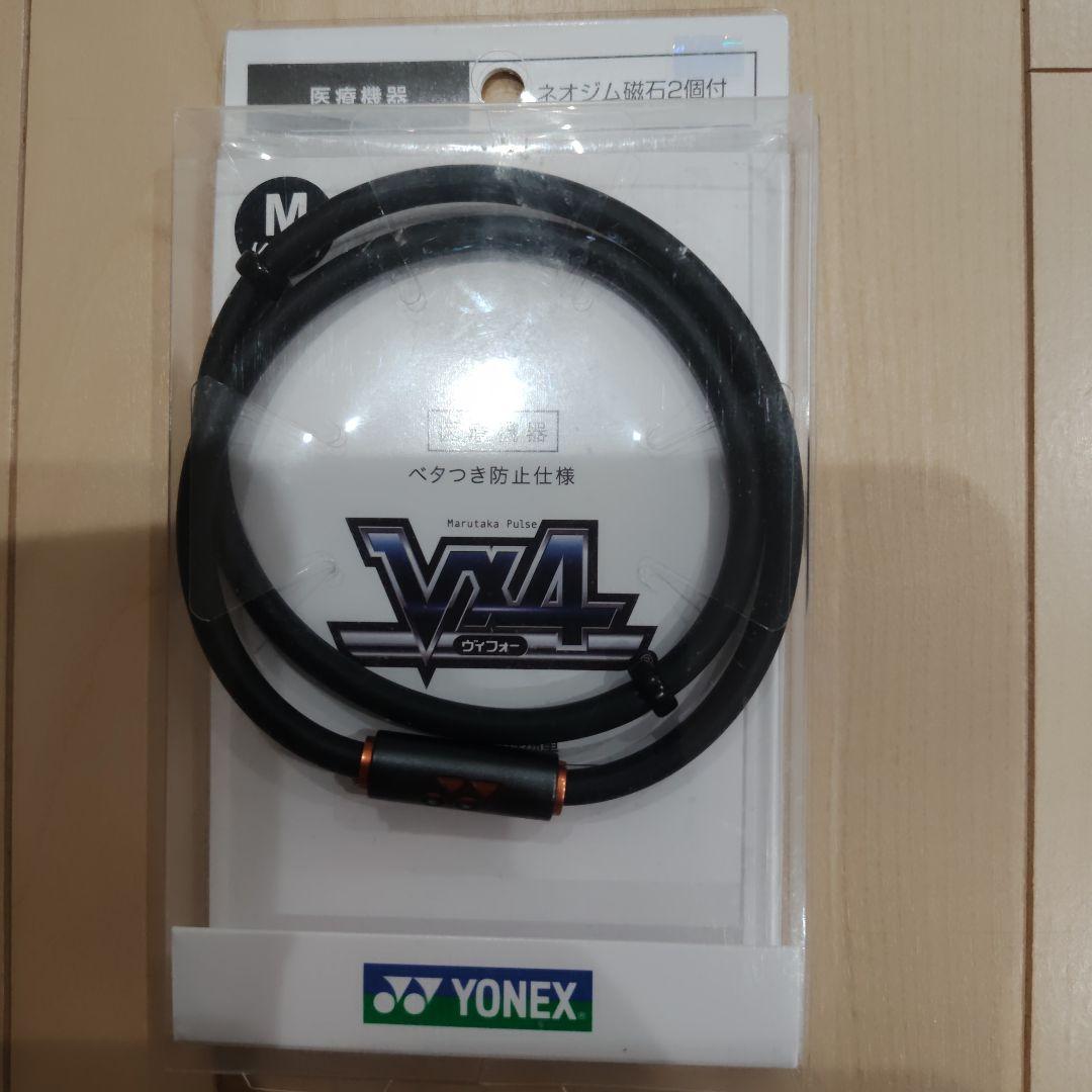【美品】 YONEX V×4ヴィフォーパワーネックレスネオ