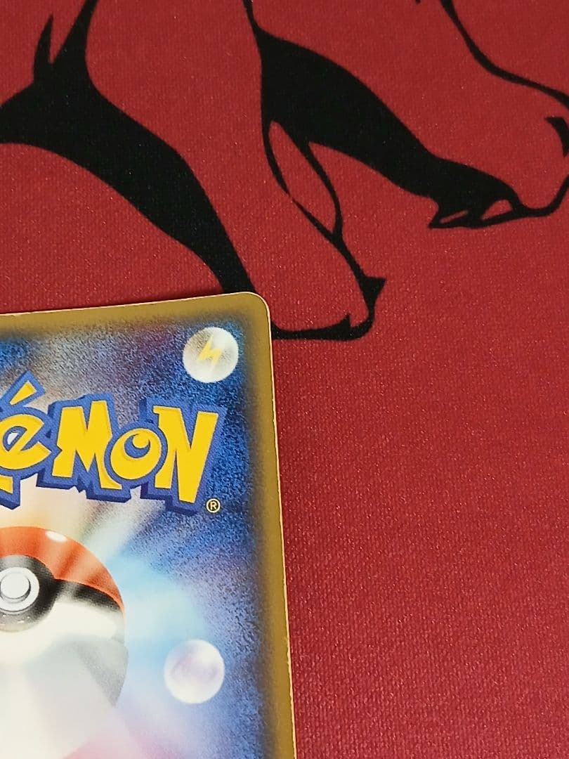 最安値　セレビィ☆ スター きせきの結晶 004/075 1ED