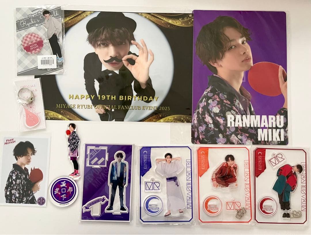 宮世琉弥　まとめ売り　fake motion アクスタ　アクキー　　下敷き