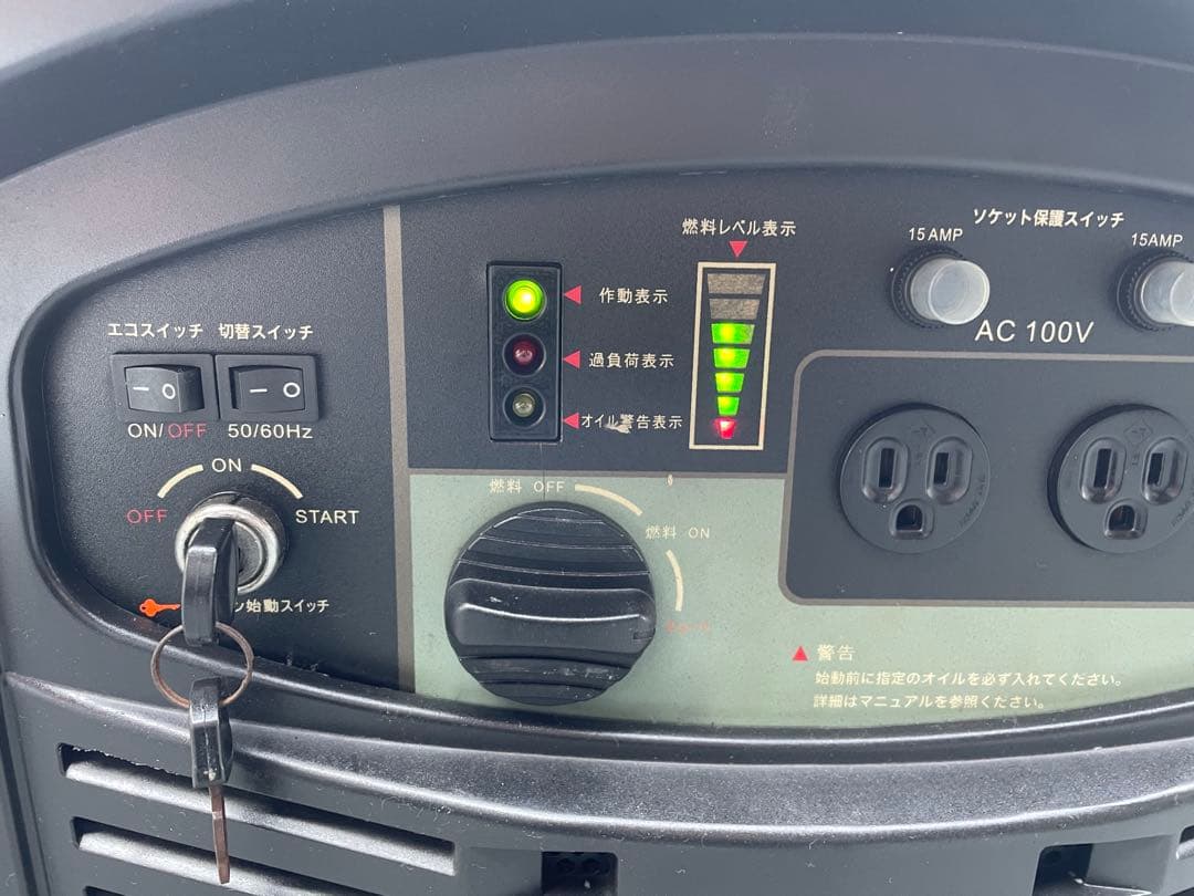 精和産業　セイワ 防音型 インバーター発電機 SGB-2800I ジャンク品