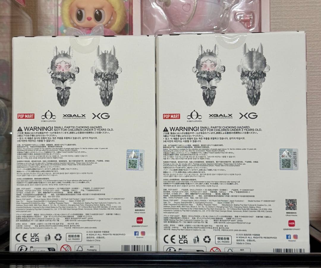 POPMART スカルパンダ XG コラボ ぬいぐるみ キーホルダー 日本限定