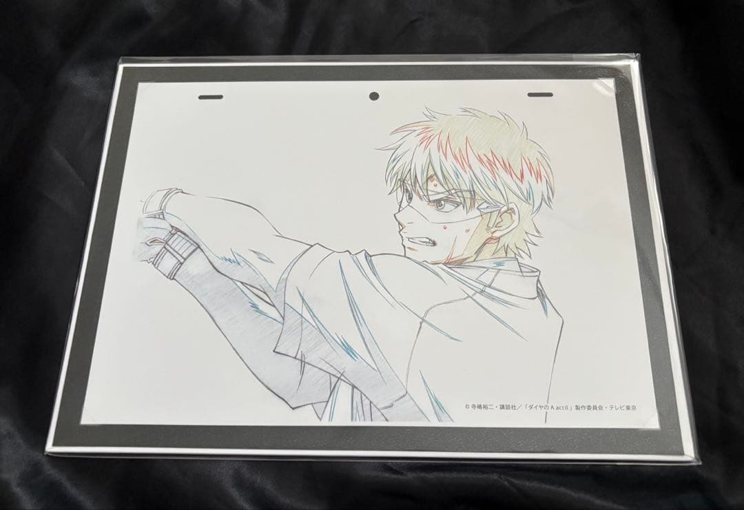 ダイヤのA actⅡ 原画フレーム 御幸一也
