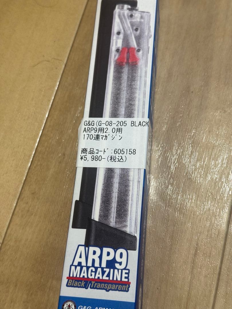 arp9 マガジン+catヴァーサタイル用arp9マガジンハウジング