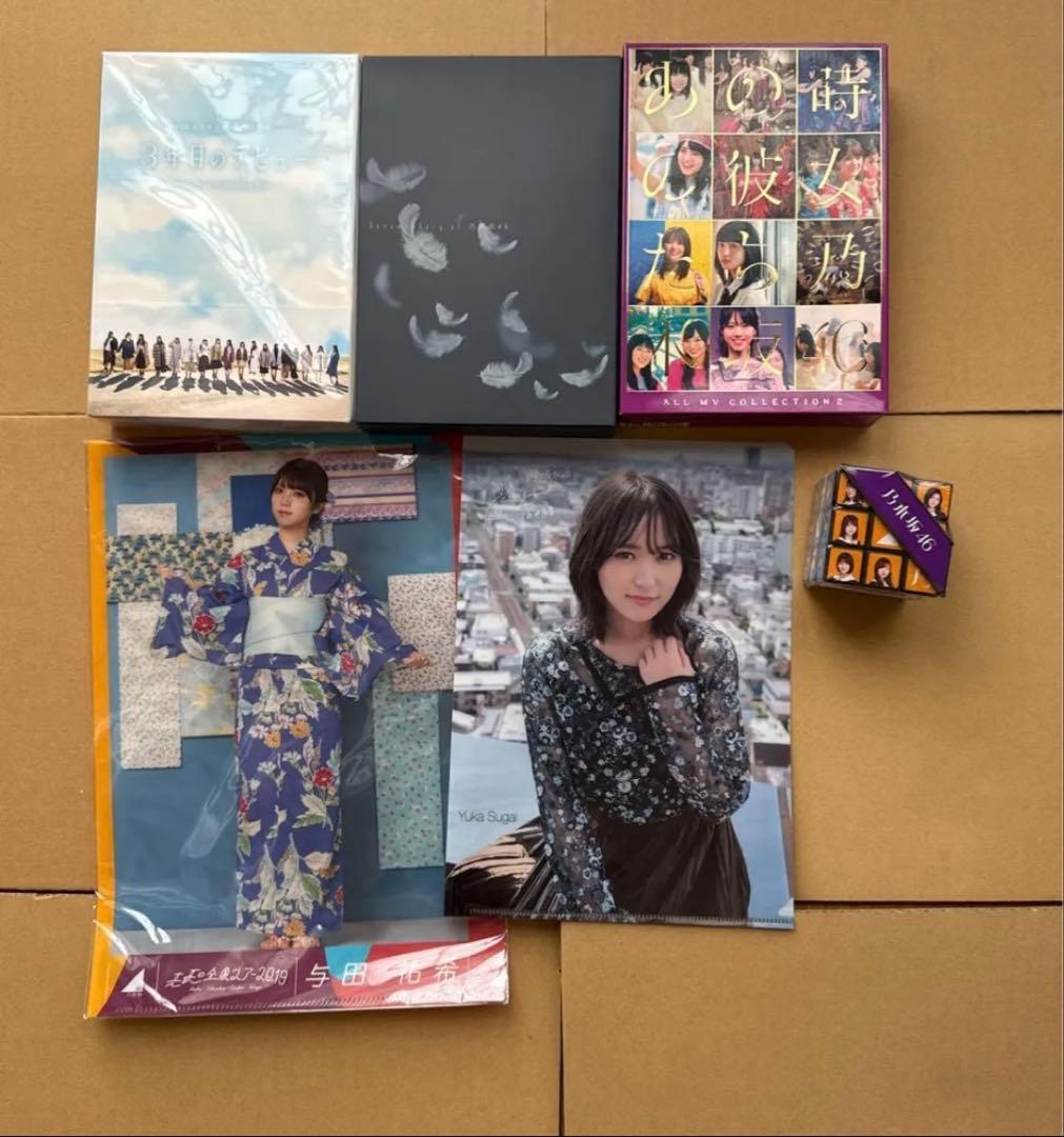 坂道関連 まとめ売り