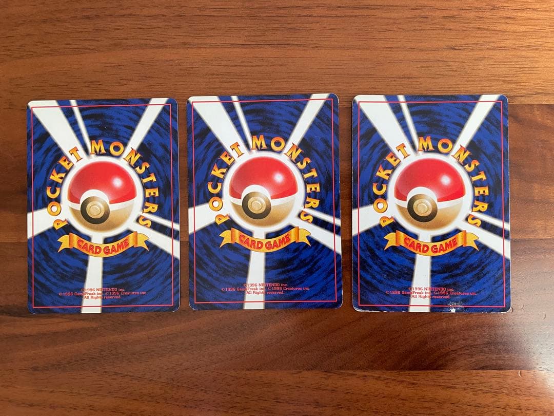 ポケモンカード 旧裏 わるいカイリュウ わるいハクリュウ ミニリュウ 進化セット