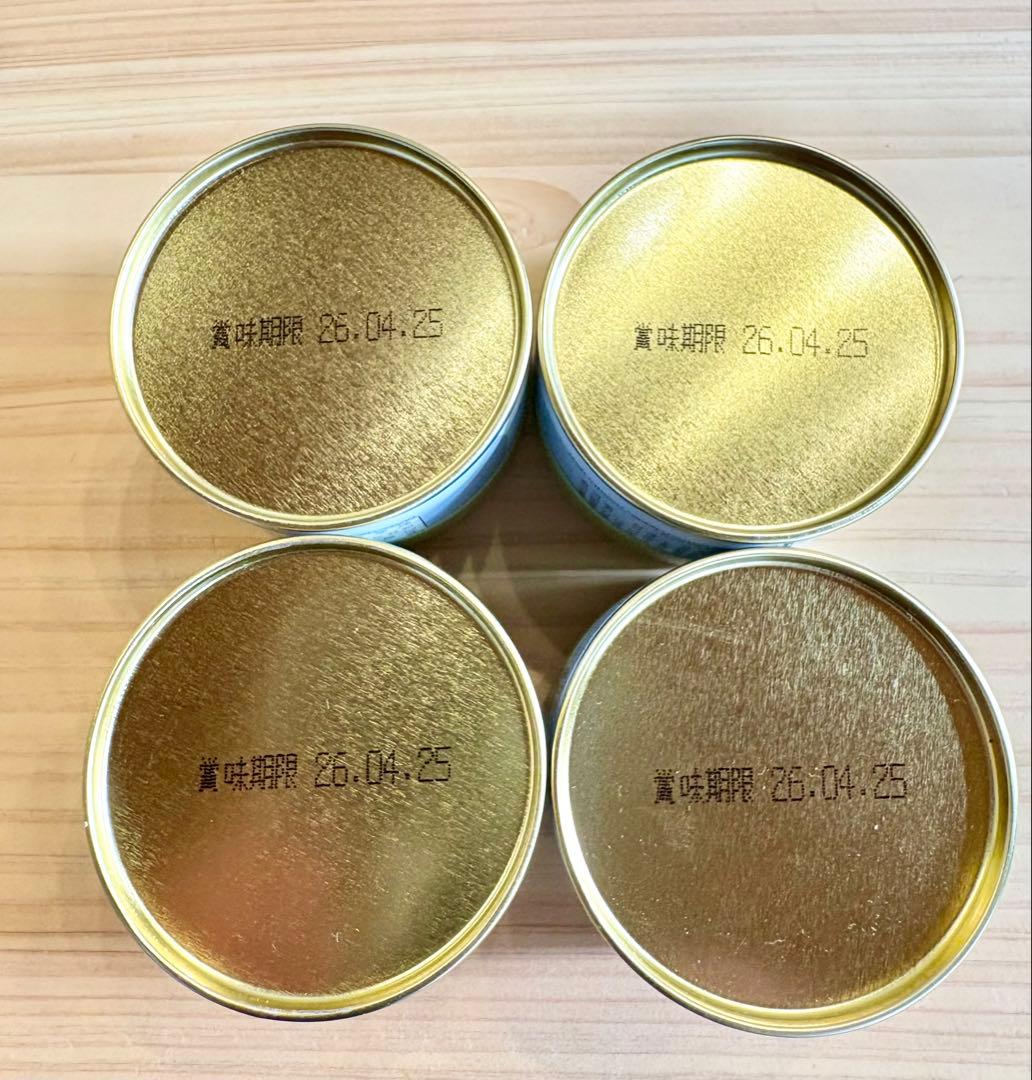 小山園　和光 抹茶 20g 4缶セット